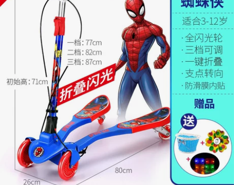 迪士尼儿童滑板车蛙式3-6-12岁2三轮5...