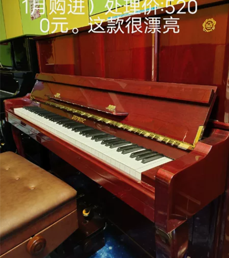 本人有两家钢琴培训，疫情当下准备撤一家，钢...