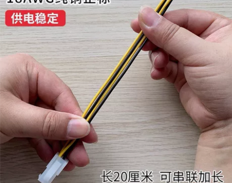 台式机CPU供电4pin延长线 电脑主板4...