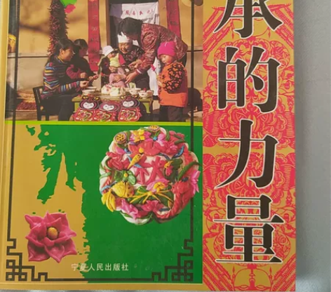 民俗书籍 感兴趣的话点“我想要”和我私聊吧~