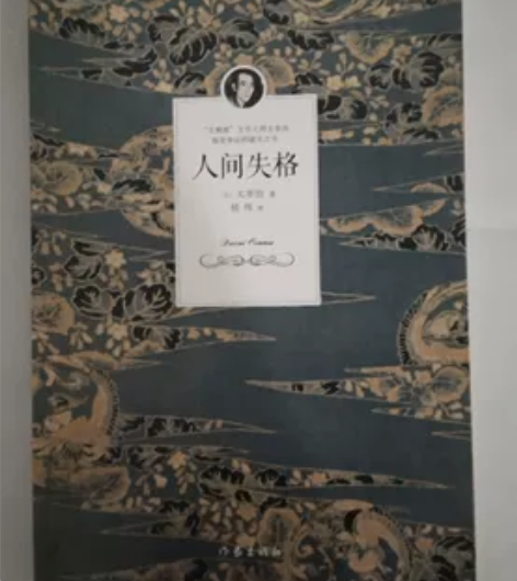 卖书了嗷,今晚刚拆封的,九九新,一页没翻过...