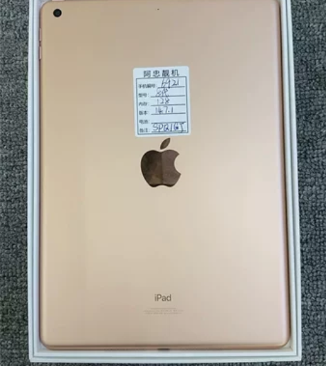 iPad 8，国行128g，成色95新左右...