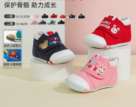 婴幼儿学步鞋MIKIHOUSE男女宝宝刺绣...