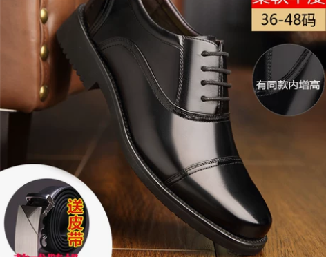 三接头秋季男士商务皮鞋黑色休闲内增高真皮