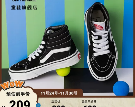 火拼周Vans范斯童鞋官方 SK8-Hi黑...