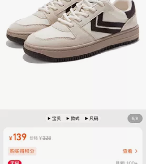 feiyue/飞跃休闲鞋女2022秋冬新款...