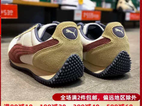 彪马男鞋新款PUMA慢跑鞋阿甘鞋男款正品运...
