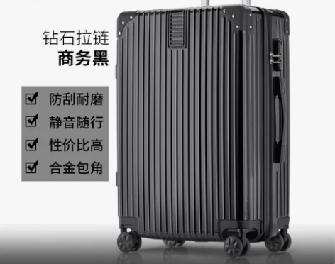 花花公子旅行箱行李箱24寸铝框拉杆箱万向轮...