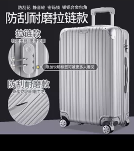 卡帝乐鳄鱼旅行箱男女学生密码拉杆箱万向轮2...