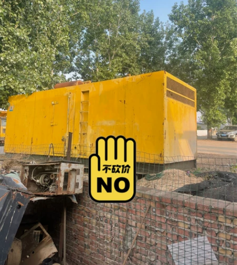 出售闲置发电机静音箱一台 感兴趣的话点“我...