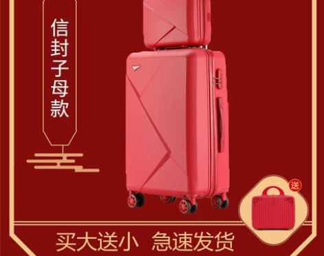 结婚行李箱陪嫁箱红色皮箱子新娘拉杆箱女压婚...