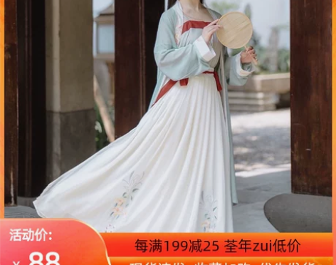 【芙蓉】茗月萱原创汉服女宋裤裙褙子四件套日...