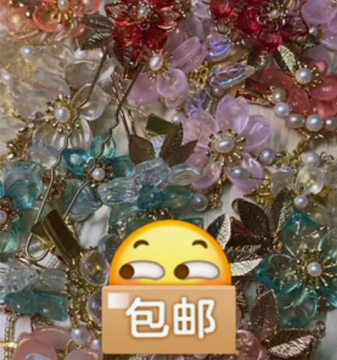 一份58包邮非偏远，6-7件 两份108包...
