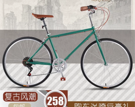 【38活动价】自行车男式成人26寸复古变速...