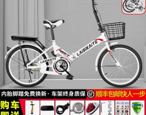 折叠自行车超轻便携成人上班16/20寸减震...