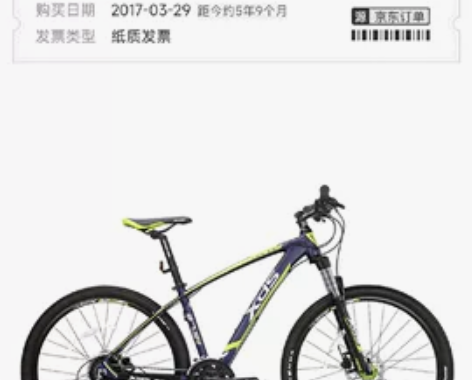 喜德盛27速自行车 感兴趣的话点“我想要”...