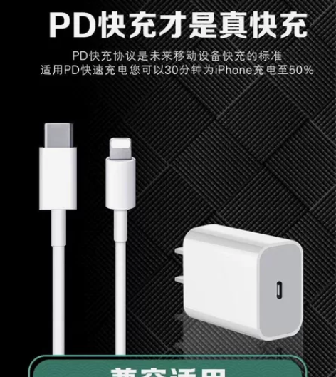 实体店倒闭，大量手机数据线充电线便宜处理，...