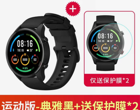 小米手表color运动版智能手表测血氧心率...