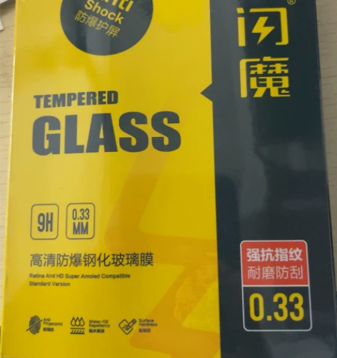 苹果13/13pro手机钢化膜，两片装+装...