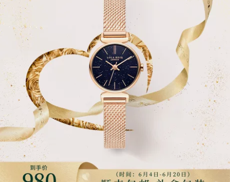 Lola Rose罗拉玫瑰 星空表手表女学...