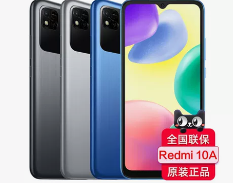 当天发+送碎屏保小米红米手机Redmi 1...