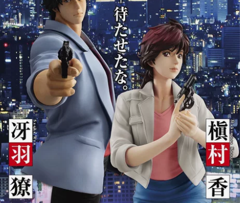 MegaHouse城市猎人冴羽獠##amp...