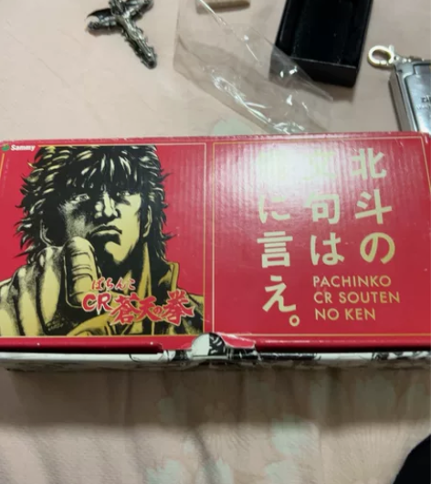 zippo 北斗神拳全新，原盒说，保真，售...