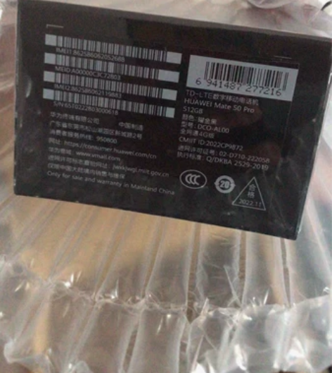 华为mate50pro 感兴趣的话点“我想...