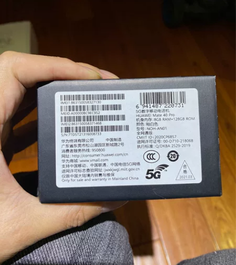 全新华为mate40pro128G 5G版...