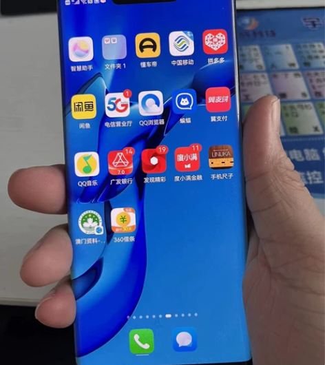 mate 30 pro 感兴趣的话点“我想...