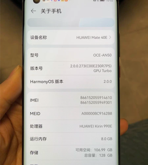华为mate40E 5G手机8+128g ...