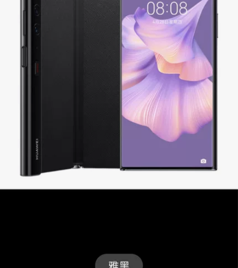 全新未拆封HUAWEI/华为Mate Xs...