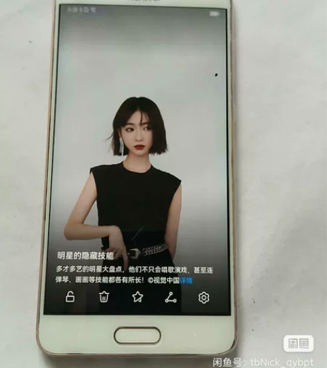 华为mate9pro，账号已经退出，6g运...