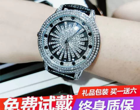 时来运转手表男抖音超火全自动瑞士十大品牌学...