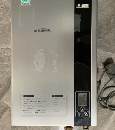 火王燃气热水器  8成新  无任何问题  ...