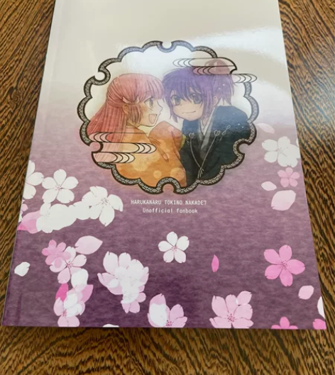 遥远时空7遙かなる時空の中で7阿国七绪同人...