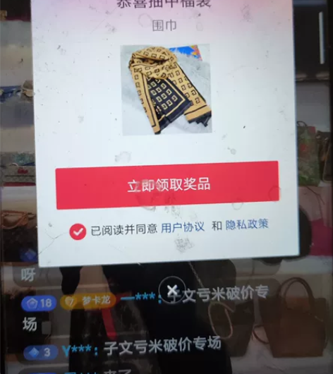围巾闲置50包邮 感兴趣的话点“我想要”和...