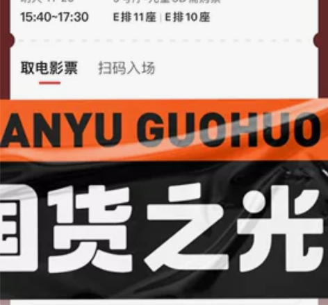 原价80,40出售两张11-26百丽宫影城...