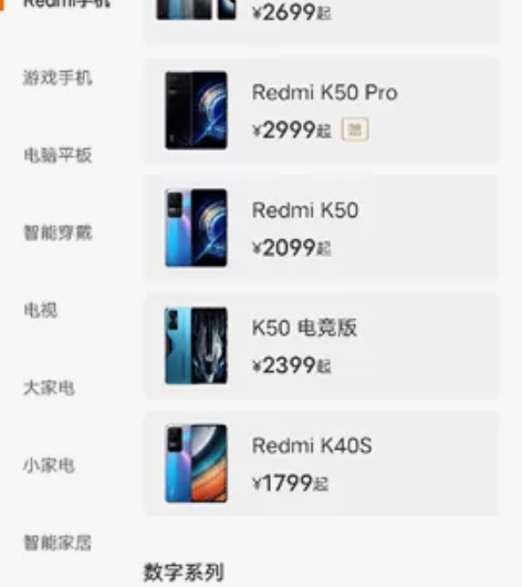 出售一部小米任意款手机，商城配送，价格比商...