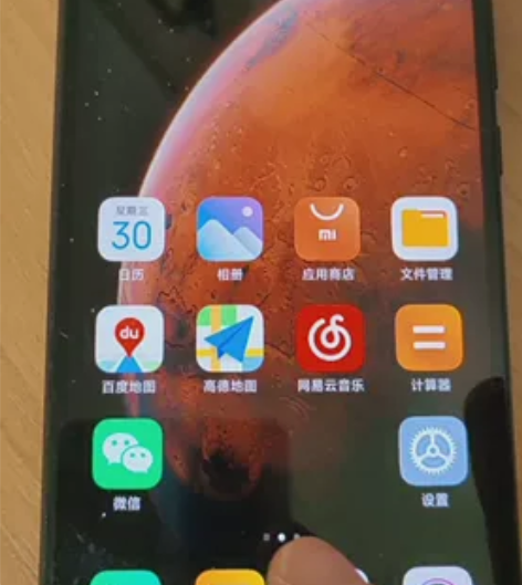 小米6X，自用手机。外屏玻璃摔坏了，已经换...