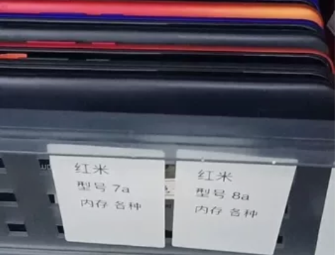 小米红米手机/各种类型。 功能正常，屏幕完...