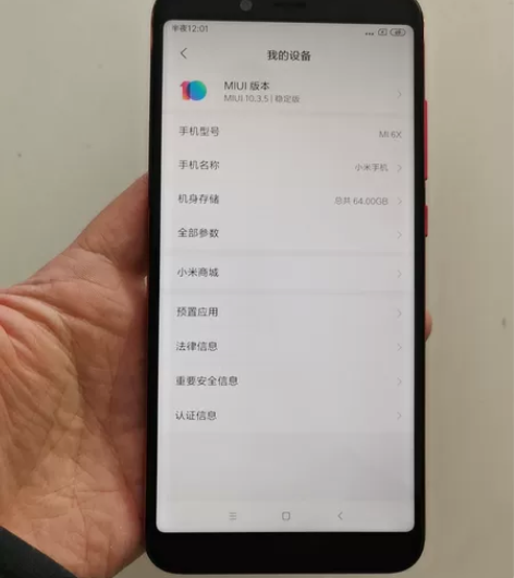 @1130 小米6x 4+64 ，原装屏幕...