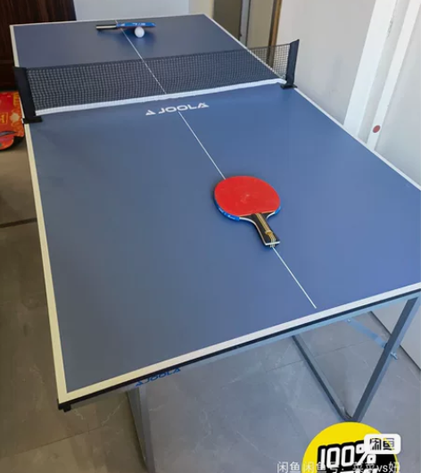 尤拉品牌乒乓球桌、9成新、诚意出售、欢迎打...