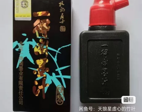 正品一得阁墨汁100g初学者儿童练习墨汁书...
