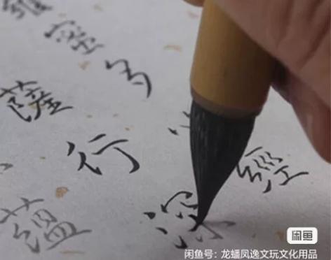 手工胖头笔真鸡距小楷鸡距笔兼毫狼毫鸡距毛笔...