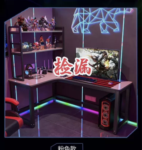 厂家倒闭，捡漏捡漏，双人电脑桌台式转角电竞...