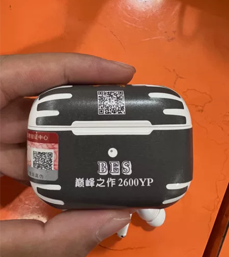 BES麒麟版本五代Pro2 十一月恒玄26...