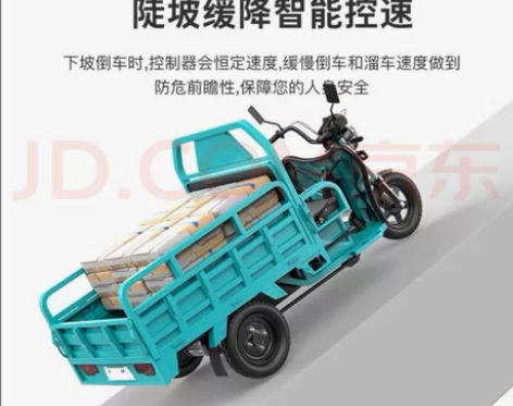 零点立交周边帮小型搬家拉货,有电动三轮车1...