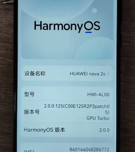 二手华为nova2s手机全网通智能游戏拍照...