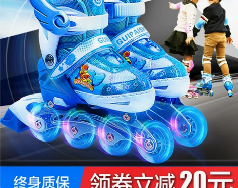 贵派仕溜冰鞋儿童全套装男童女童直排轮旱冰轮...